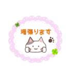 【敬語】ありがと猫・おねがい猫（個別スタンプ：22）