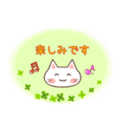 【敬語】ありがと猫・おねがい猫（個別スタンプ：23）