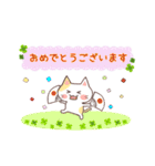 【敬語】ありがと猫・おねがい猫（個別スタンプ：24）