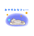 【敬語】ありがと猫・おねがい猫（個別スタンプ：26）