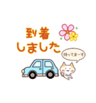 【敬語】ありがと猫・おねがい猫（個別スタンプ：31）