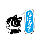 はちわれニャンコの一日（個別スタンプ：2）