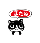 はちわれニャンコの一日（個別スタンプ：3）