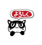 はちわれニャンコの一日（個別スタンプ：5）