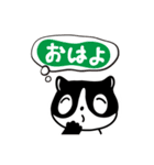 はちわれニャンコの一日（個別スタンプ：8）
