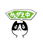 はちわれニャンコの一日（個別スタンプ：9）