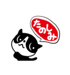 はちわれニャンコの一日（個別スタンプ：11）