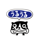 はちわれニャンコの一日（個別スタンプ：13）