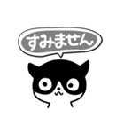 はちわれニャンコの一日（個別スタンプ：14）