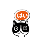 はちわれニャンコの一日（個別スタンプ：20）