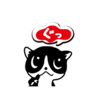 はちわれニャンコの一日（個別スタンプ：21）