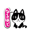はちわれニャンコの一日（個別スタンプ：25）