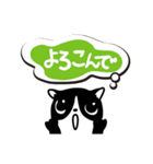 はちわれニャンコの一日（個別スタンプ：26）