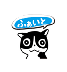 はちわれニャンコの一日（個別スタンプ：30）