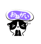 はちわれニャンコの一日（個別スタンプ：31）