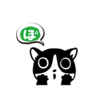 はちわれニャンコの一日（個別スタンプ：32）