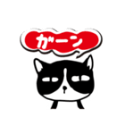 はちわれニャンコの一日（個別スタンプ：35）