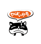 はちわれニャンコの一日（個別スタンプ：37）