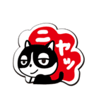 はちわれニャンコの一日（個別スタンプ：38）