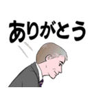 紳士達の日常 No 109（個別スタンプ：6）