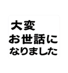 紳士達の日常 No 109（個別スタンプ：8）