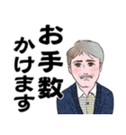 紳士達の日常 No 109（個別スタンプ：14）