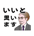 紳士達の日常 No 109（個別スタンプ：15）