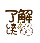 気持ちを伝える♡うさぎさん【デカ文字】（個別スタンプ：8）