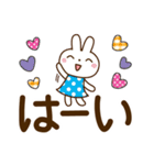 気持ちを伝える♡うさぎさん【デカ文字】（個別スタンプ：12）