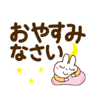 気持ちを伝える♡うさぎさん【デカ文字】（個別スタンプ：24）