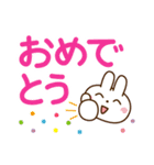 気持ちを伝える♡うさぎさん【デカ文字】（個別スタンプ：25）