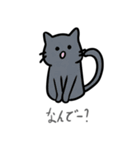 かわいい猫ちゃんスタンプセット（個別スタンプ：5）