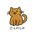 かわいい猫ちゃんスタンプセット（個別スタンプ：7）