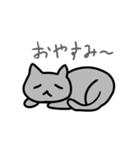 かわいい猫ちゃんスタンプセット（個別スタンプ：8）