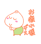 肉まんベビーの日常（個別スタンプ：1）