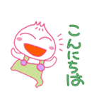肉まんベビーの日常（個別スタンプ：3）