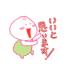 肉まんベビーの日常（個別スタンプ：4）