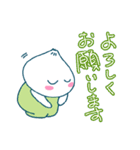 肉まんベビーの日常（個別スタンプ：6）