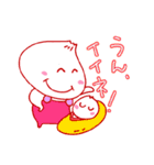 肉まんベビーの日常（個別スタンプ：13）