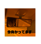 竹田とドライブ（個別スタンプ：1）
