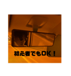 竹田とドライブ（個別スタンプ：7）