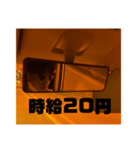 竹田とドライブ（個別スタンプ：9）