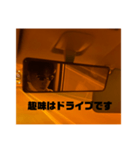 竹田とドライブ（個別スタンプ：10）