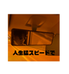 竹田とドライブ（個別スタンプ：12）