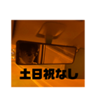 竹田とドライブ（個別スタンプ：14）