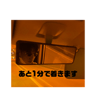 竹田とドライブ（個別スタンプ：16）