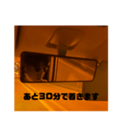 竹田とドライブ（個別スタンプ：19）