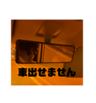 竹田とドライブ（個別スタンプ：23）