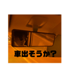 竹田とドライブ（個別スタンプ：24）