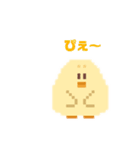 ひよこと日常(ドット絵)（個別スタンプ：22）